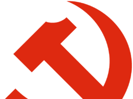 Communist Party of China (CPC)