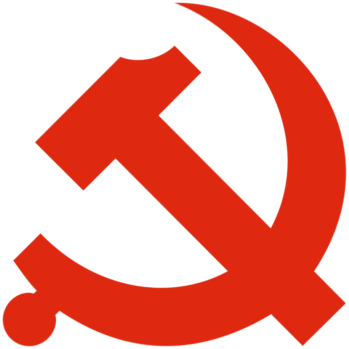 Communist Party of China (CPC) Communist Party of China (CPC)