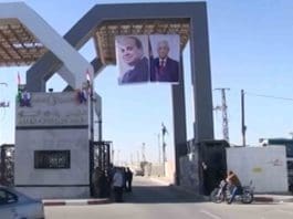 Rafah Crossing