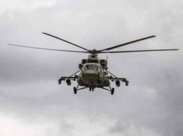 Helicopter