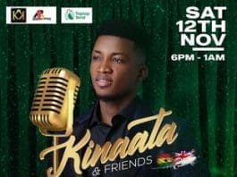 Entertainment Tour Cancel