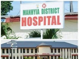 Manhyia Government Hospital