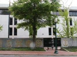 Ghanaian Embassy In Usa