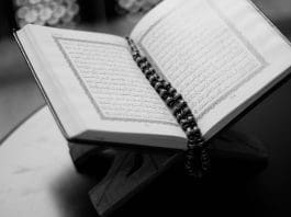 Holy Quran