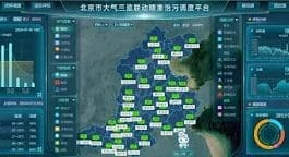 Photo shows the Supervision-Monitoring-Inspection (SMI) mechanism that drives air pollution control toward scientific, precise, and efficient development in Beijing, capital of China. (Photo from the Beijing Municipal Ecological and Environmental Monitoring Center)