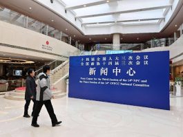 A press center for China's annual sessions of its top legislature and political advisory body, known as the "two sessions," opened at the Media Center Hotel in Beijing, Feb. 27. 2025. (Photo by Weng Qiyu/People's Daily Online)