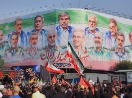 Iran Mass Funeral On June
