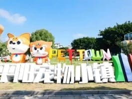 Photo shows the Pet Town in Pingyang county, east China's Zhejiang province.