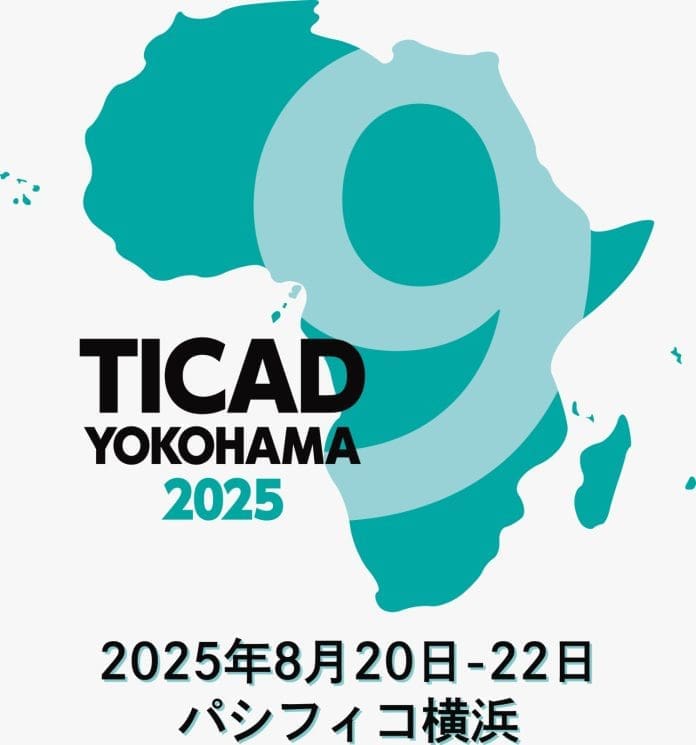 TICAD9