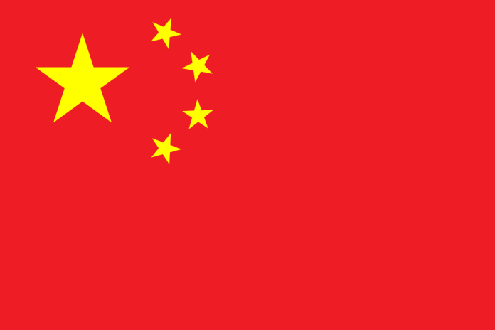 Flag Of The Peoples Republic Of China Flag Of The Peoples Republic Of China